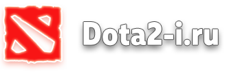 Портал про Dota 2 для про игроков и новичков, все про культовую игру Дота 2